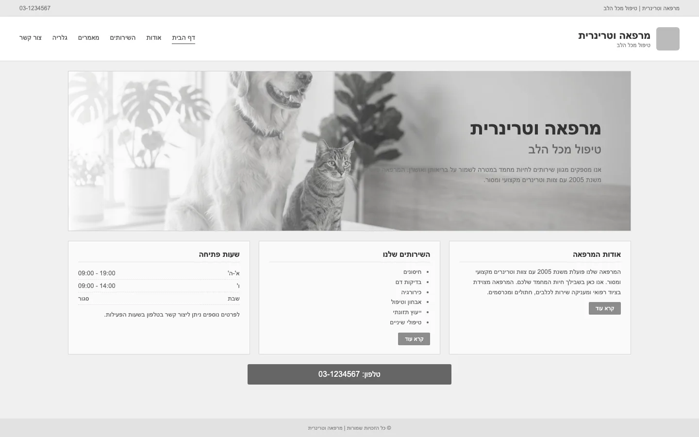 לפני